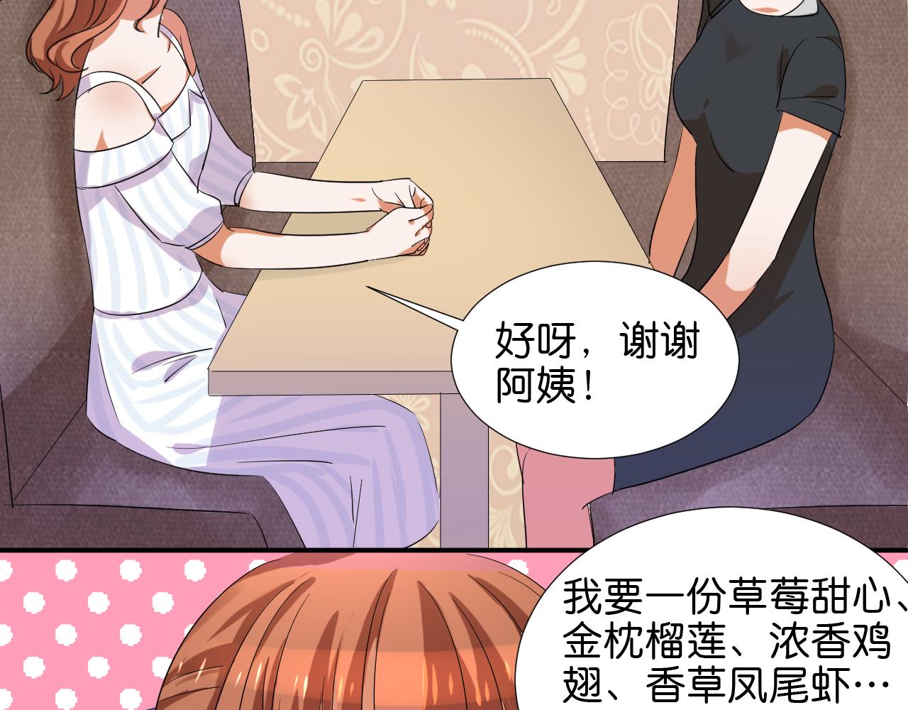 第46话 往事9