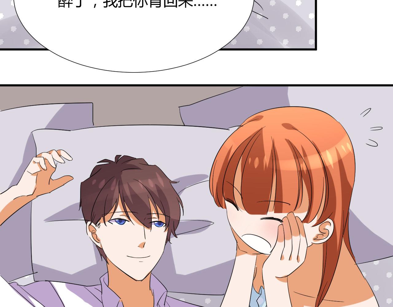 第50话 表白16