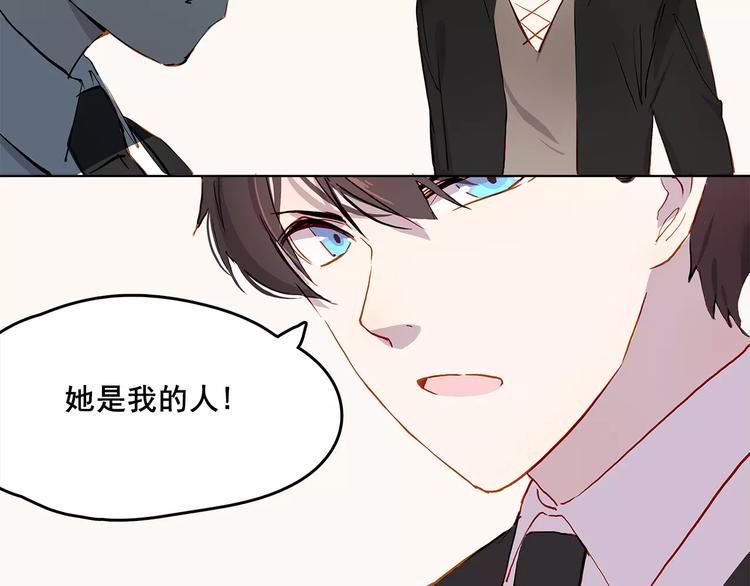 第6话 求婚16