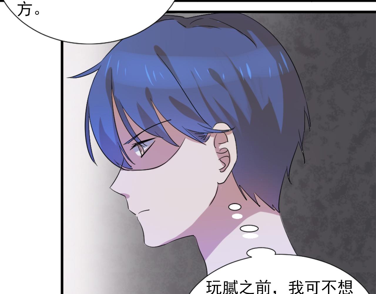 第45话 策反31