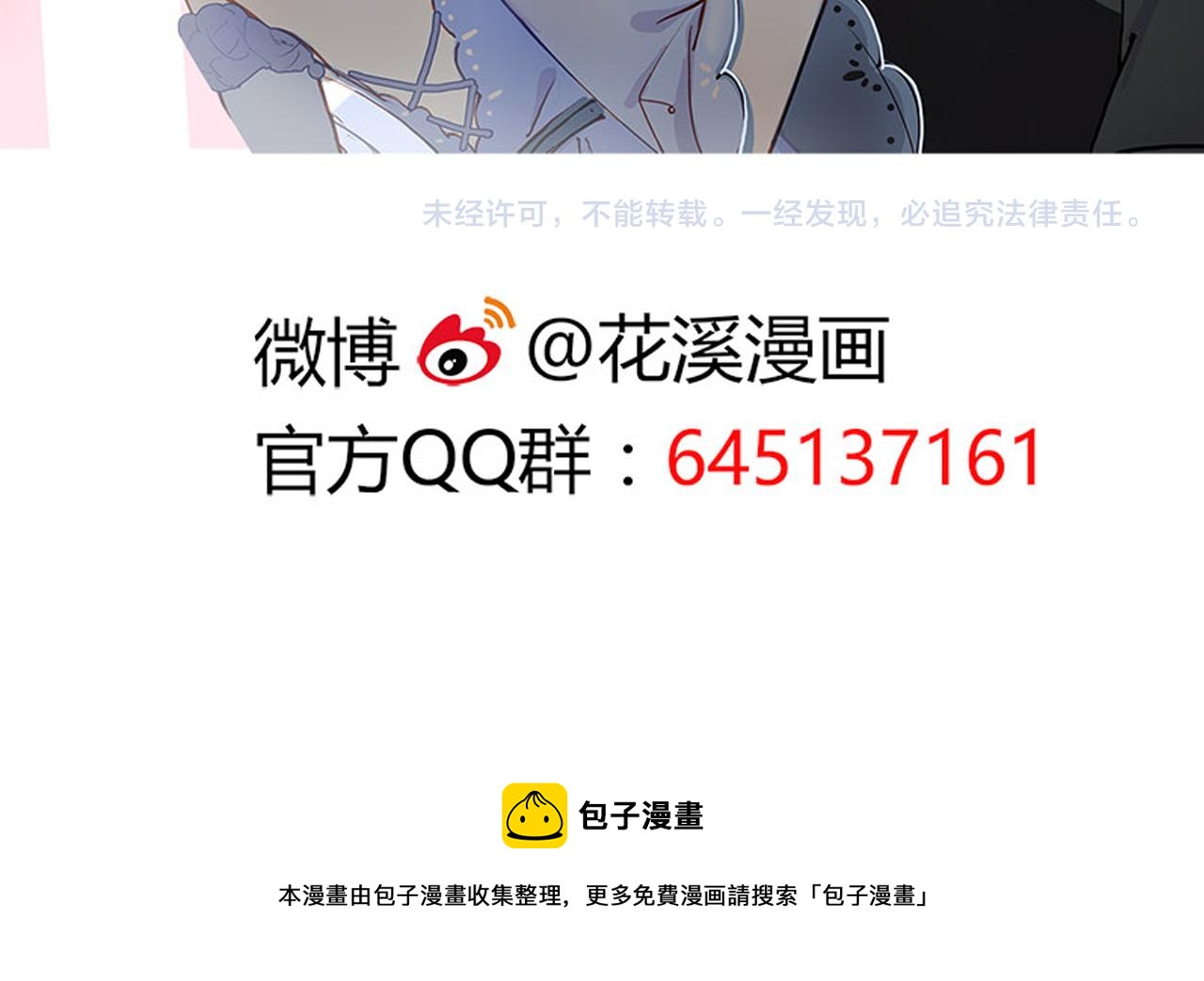 第55话 大结局21