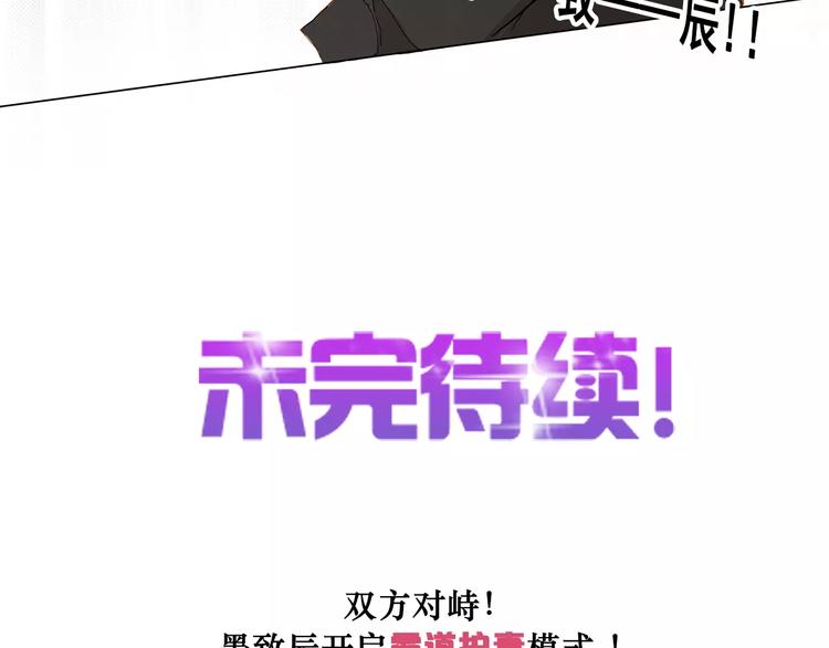 第5话 合作58