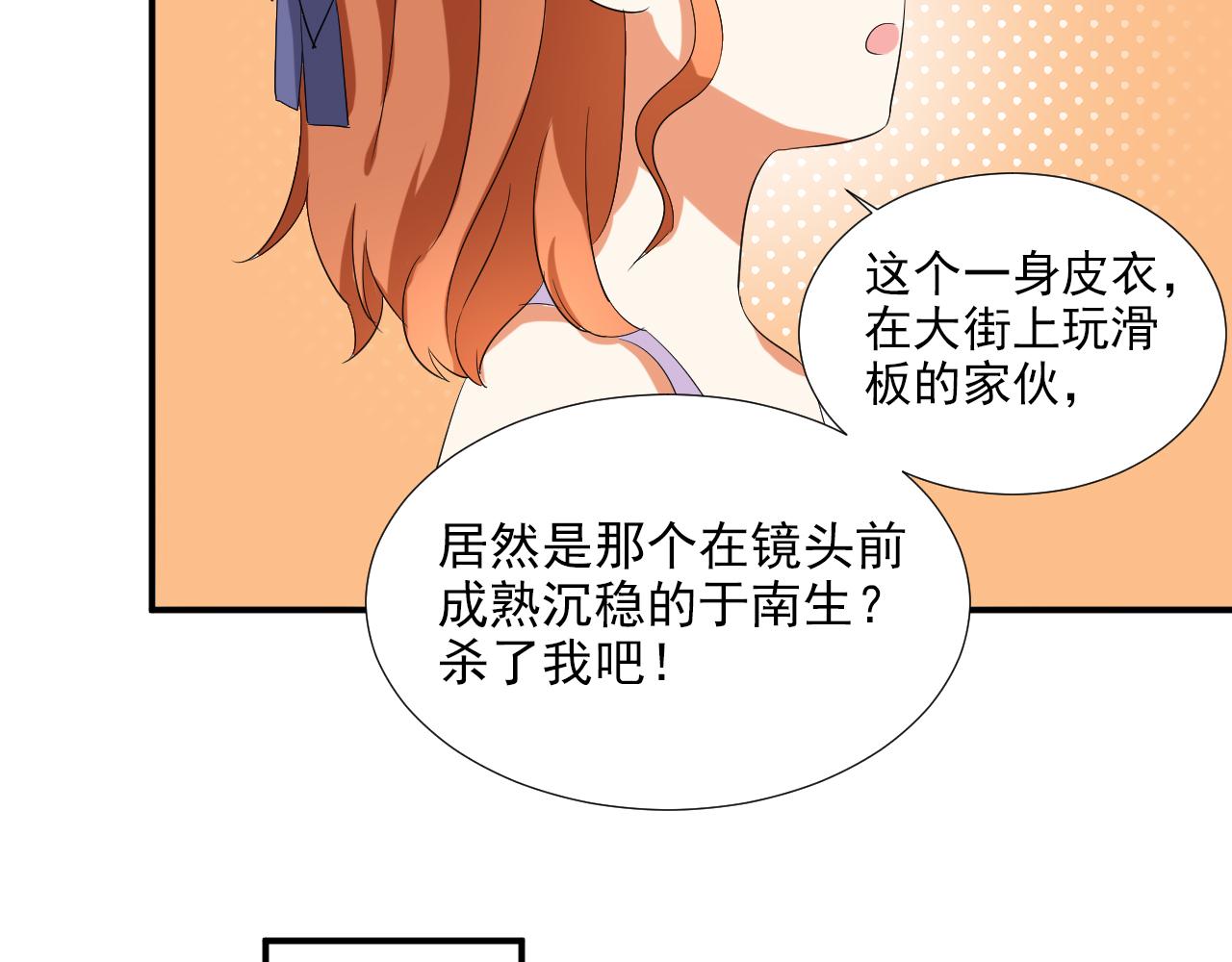 第47话 偶遇26
