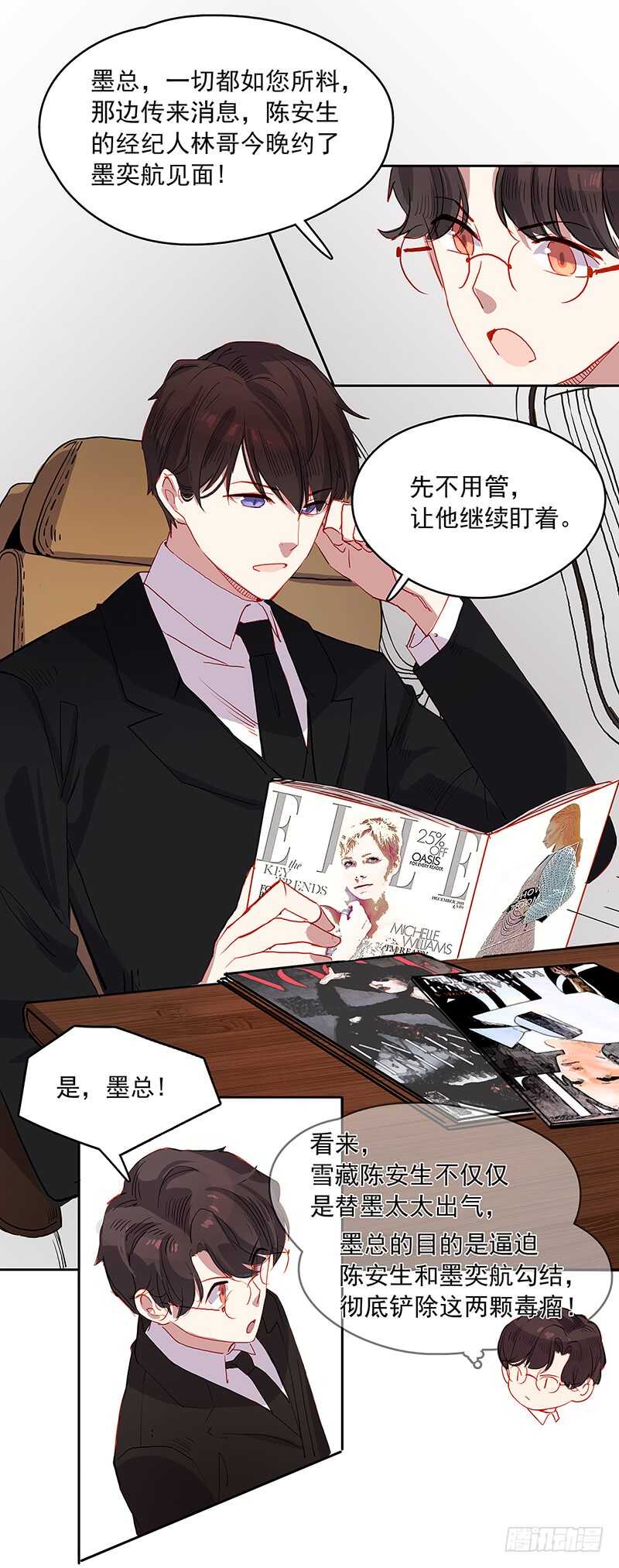 第28话 狭路相逢2