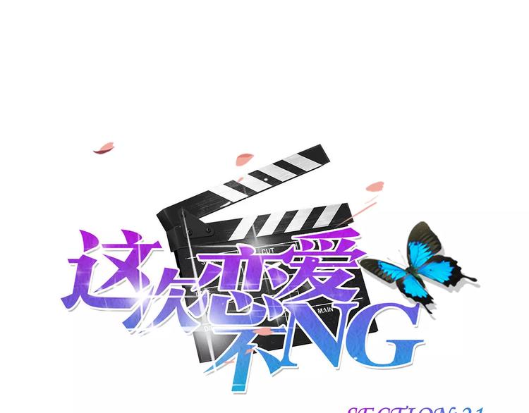 第21话  阴谋0