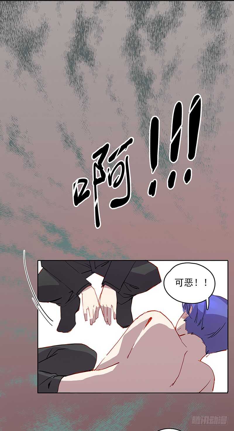 第23话 带我走4