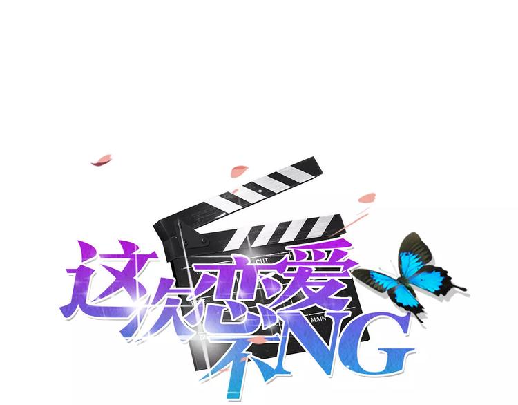 第16话 留宿0