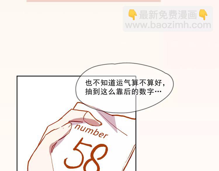 第20话 竞争19