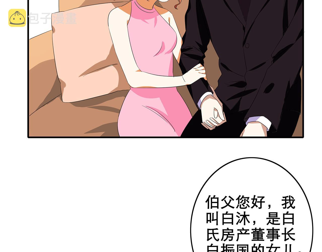 第44话 刁难23