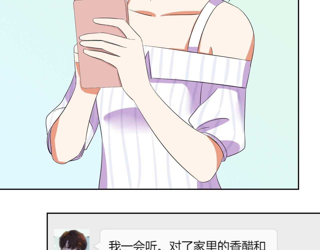 第47话 偶遇12