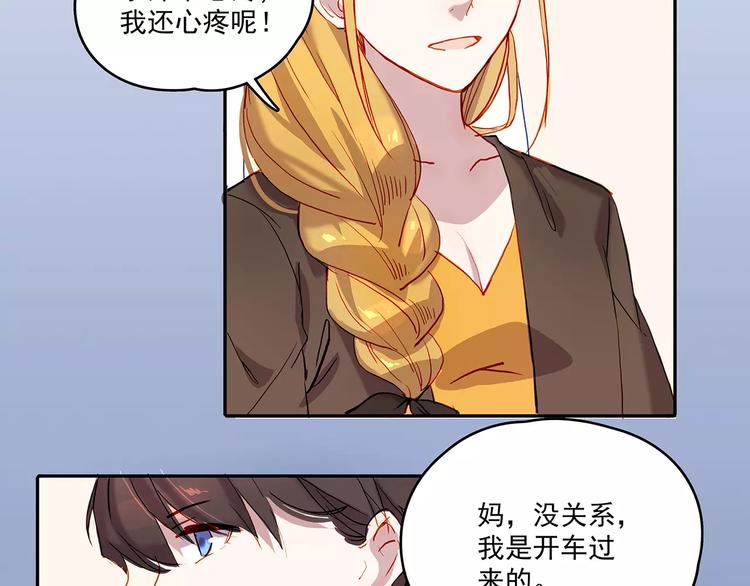 第17话 扑倒5