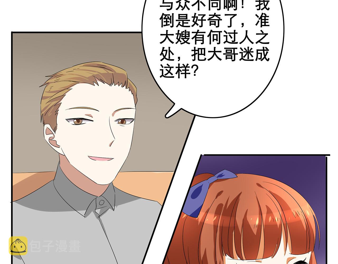 第44话 刁难19