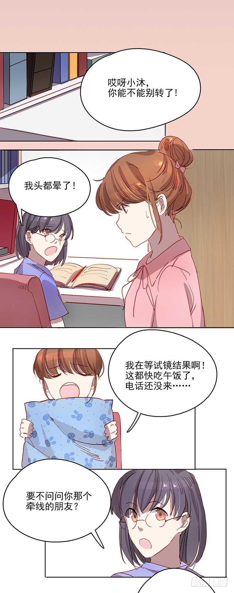 第25话 封杀6