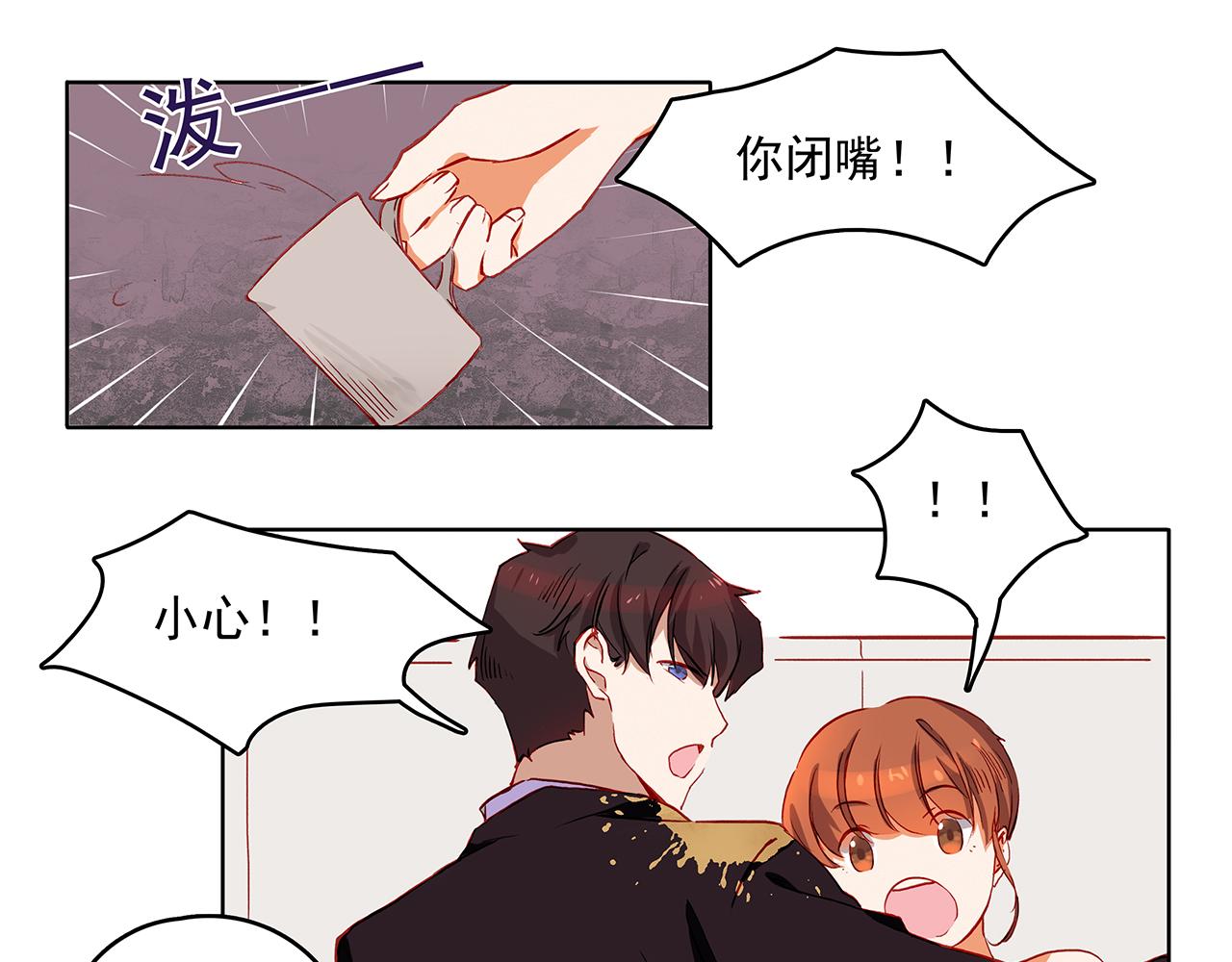 第43话 相亲14