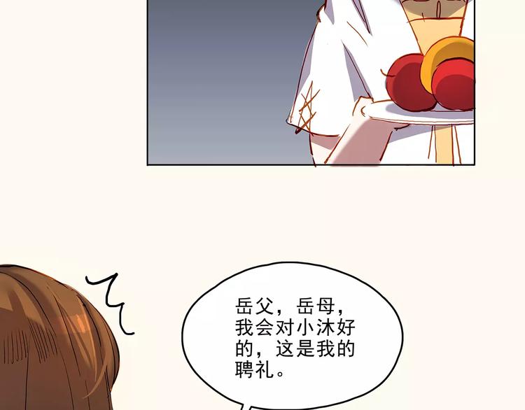 第16话 留宿9