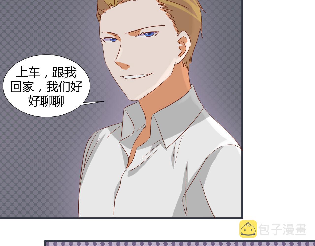 第51话 谈判3