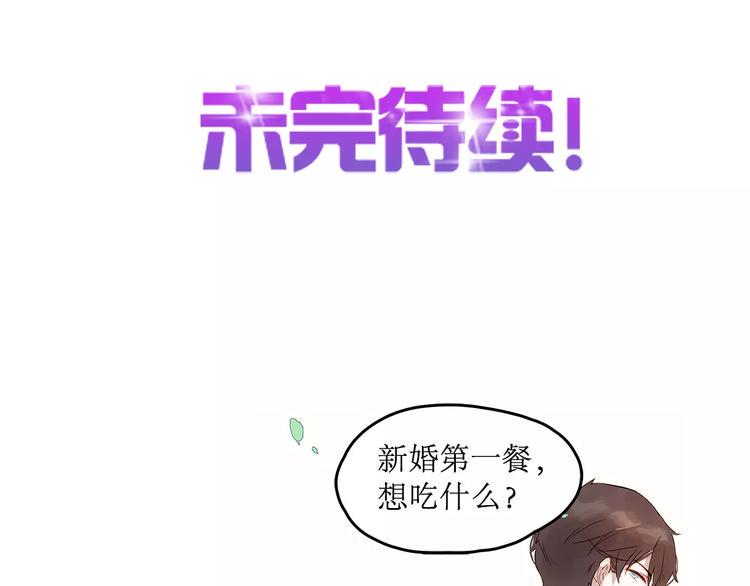 第9话 悸动51