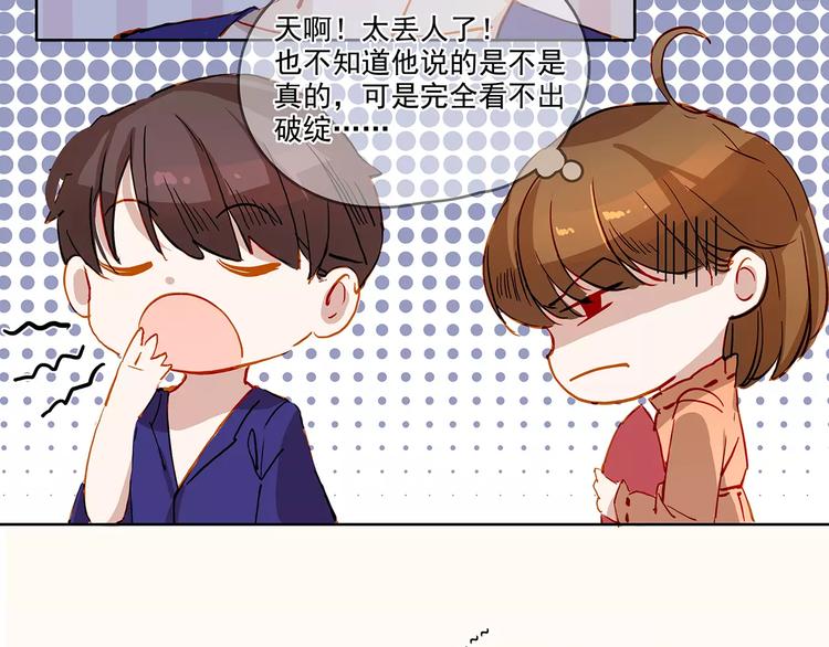 第19话 试镜7