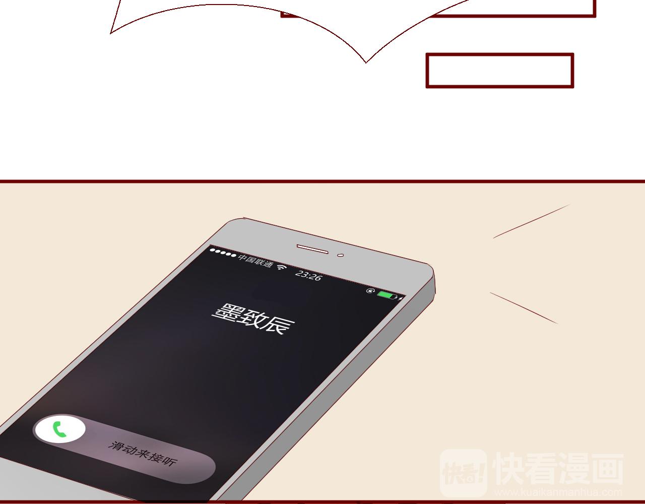 第48话 醉酒32