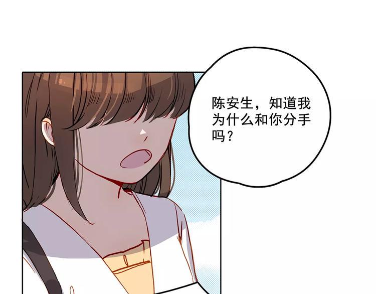 第13话 人心10