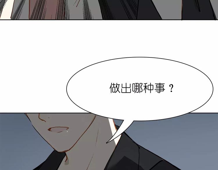 第4话 突围34