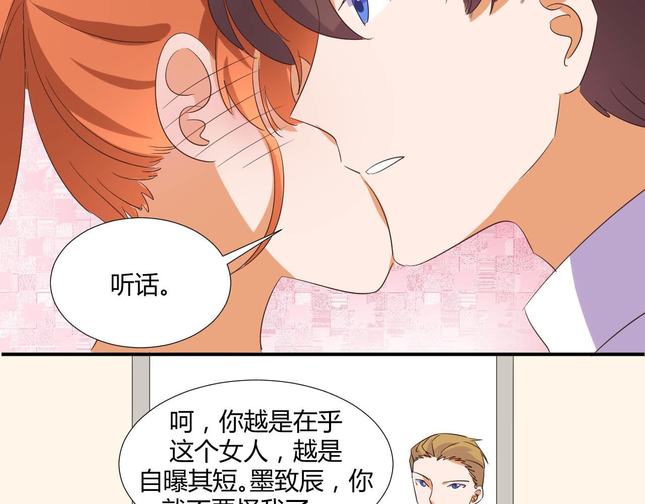第51话 谈判30