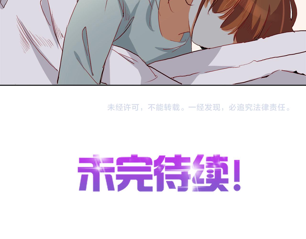 第53话 失控22