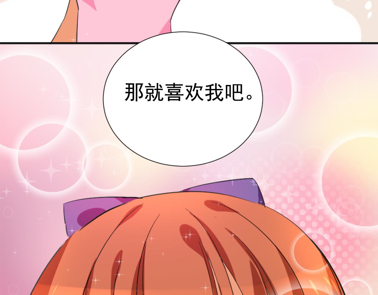 第45话 策反12