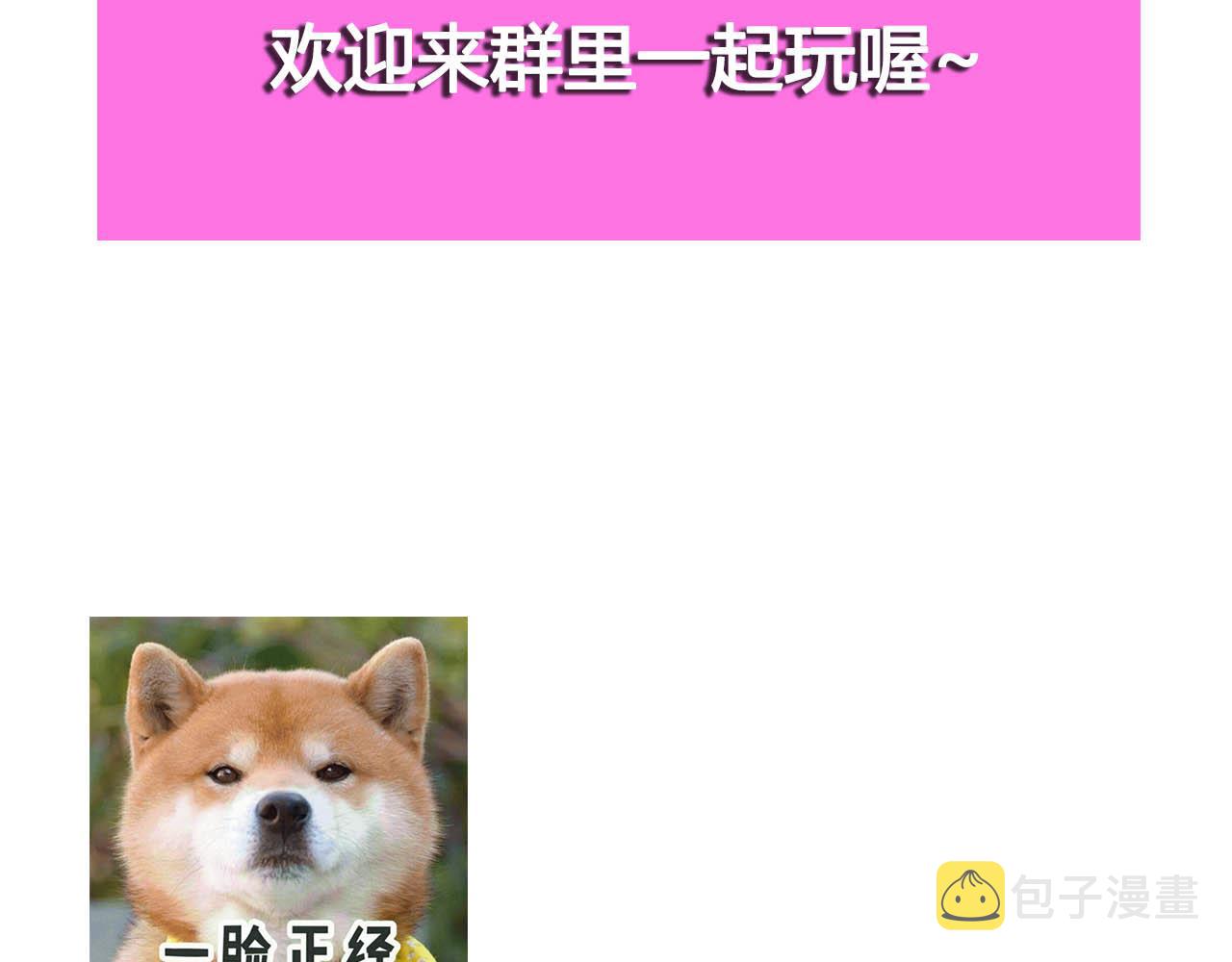 第51话 谈判33