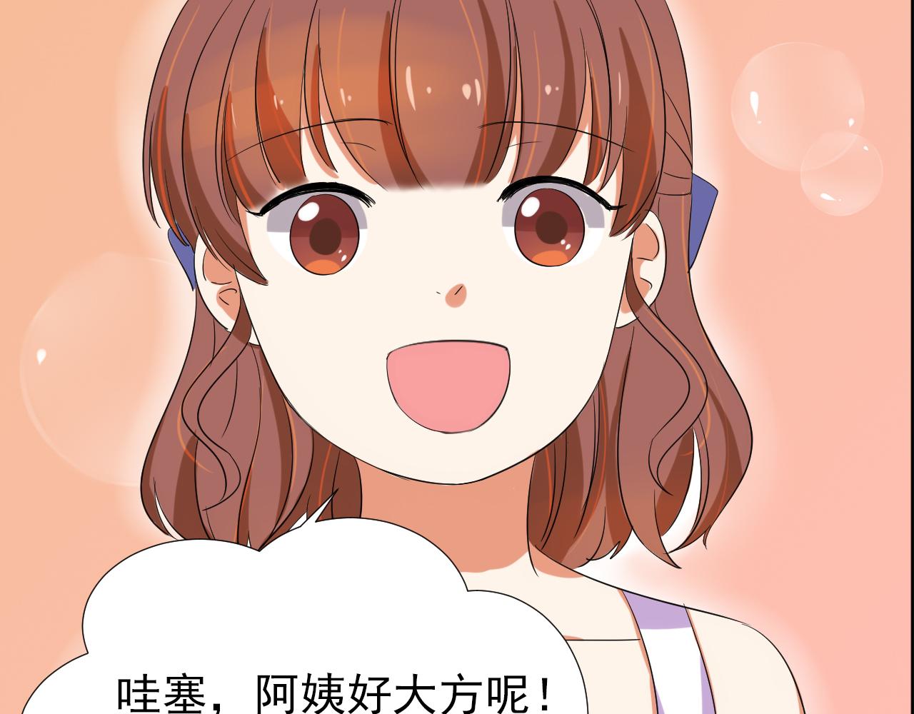 第47话 偶遇5