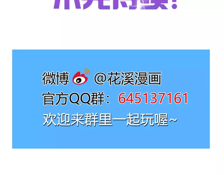 第18话 拥抱37