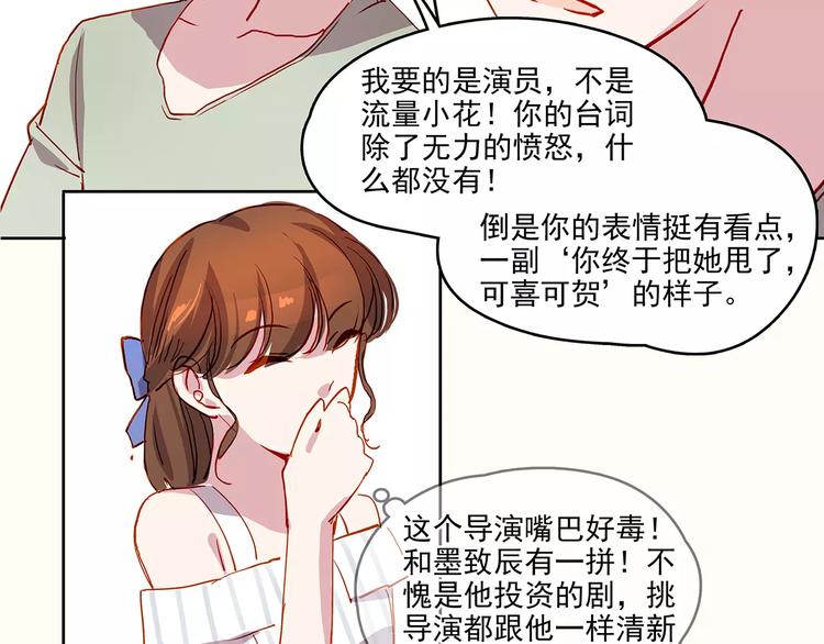 第21话  阴谋9