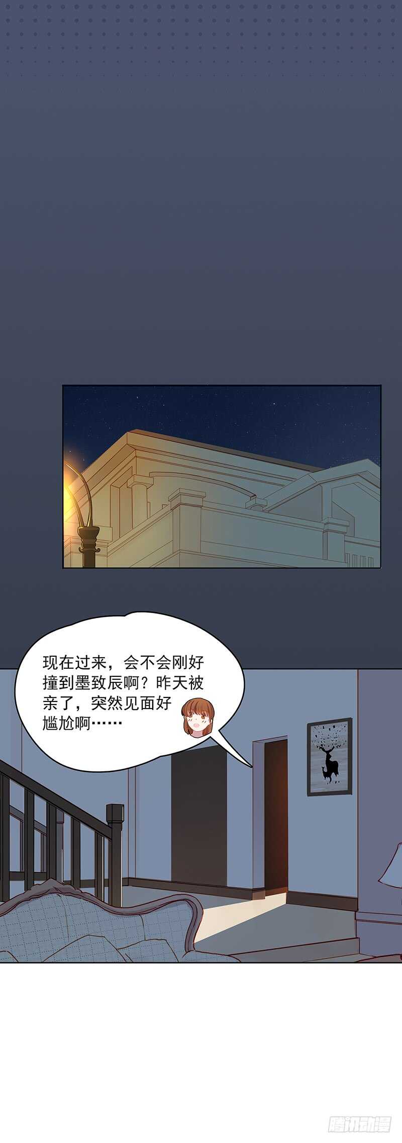 第26话 宠物3