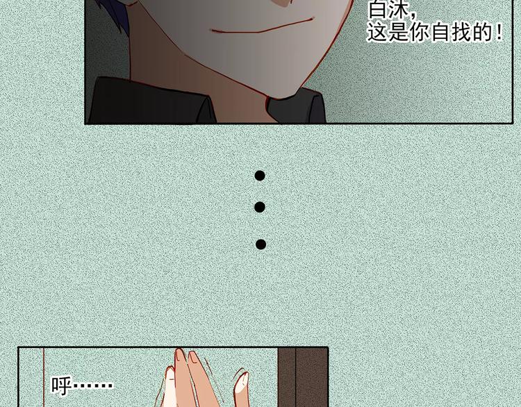 第22话 危机14