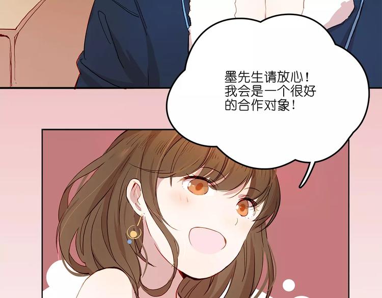 第5话 合作30