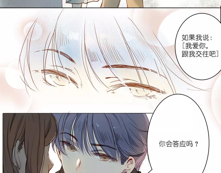 第1话 如果3