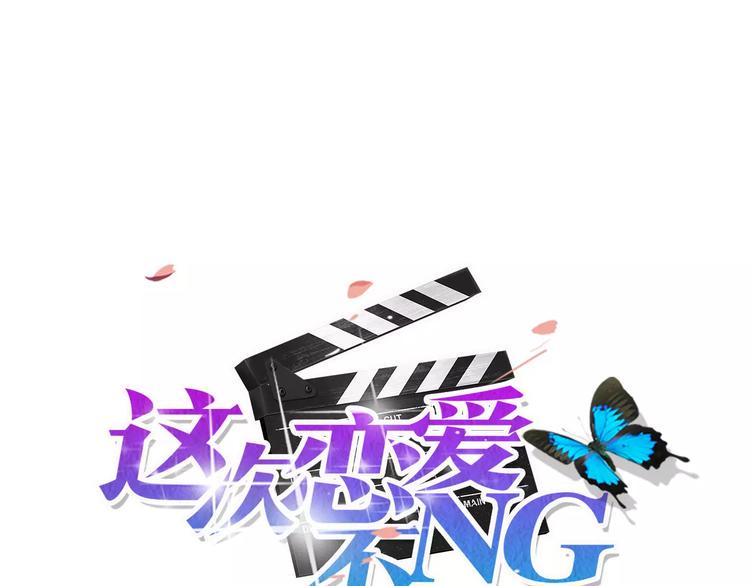 第6话 求婚0