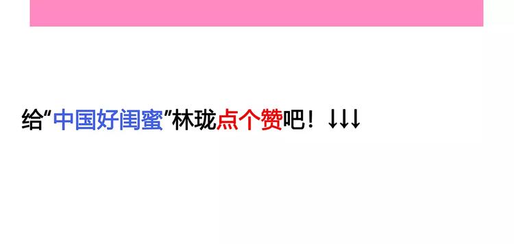 第14话 暴露了43
