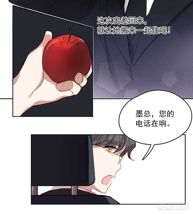 第27话 送别4