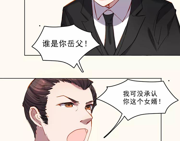 第16话 留宿3