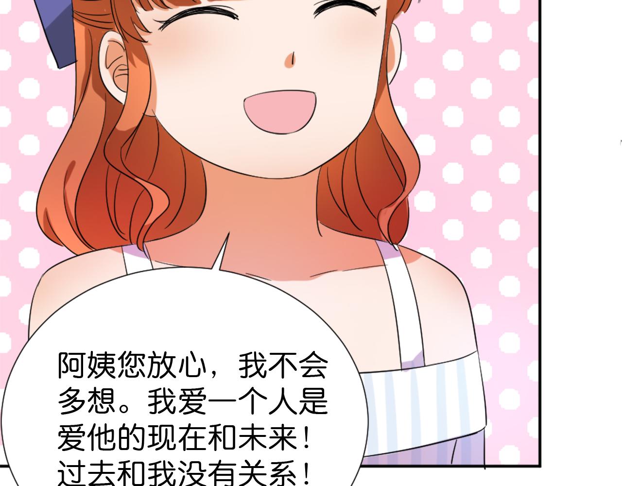 第46话 往事30