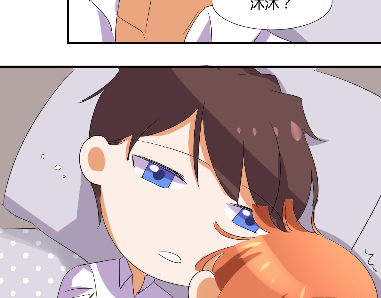 第50话 表白13