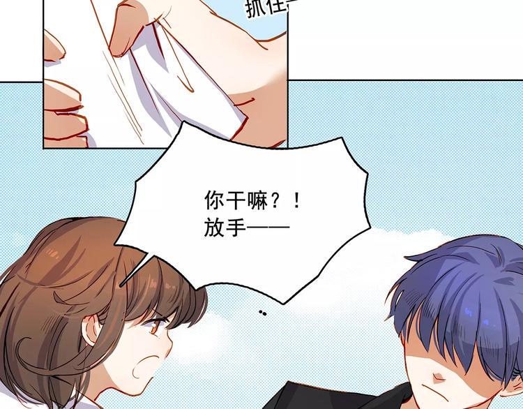 第13话 人心4