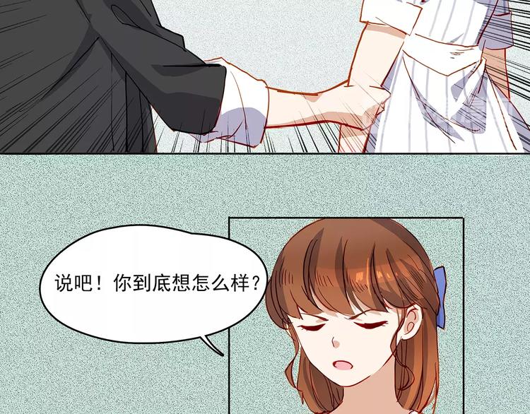 第22话 危机5