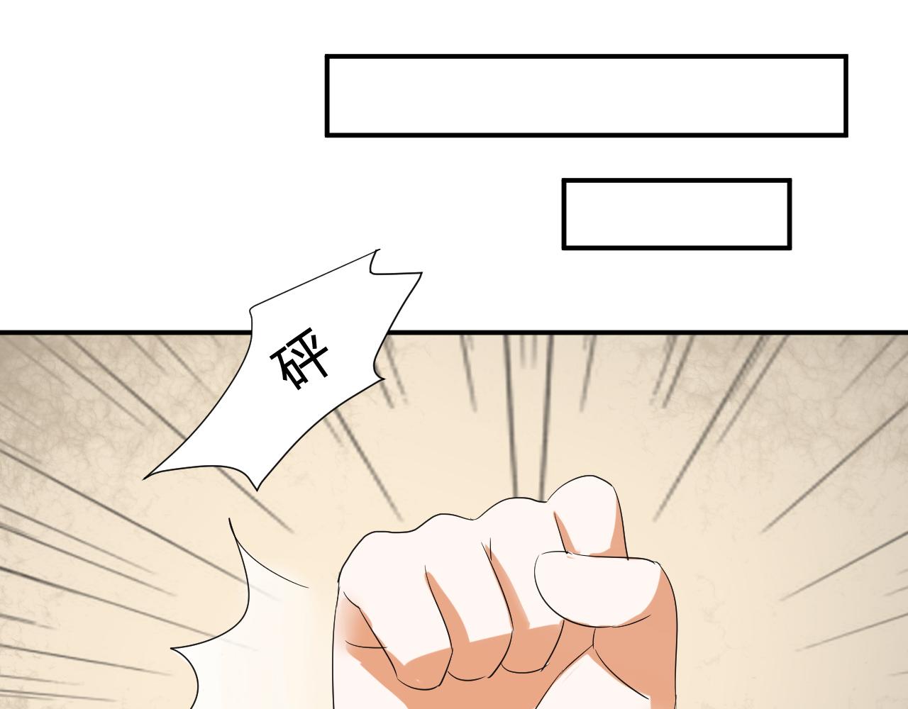 第48话 醉酒12