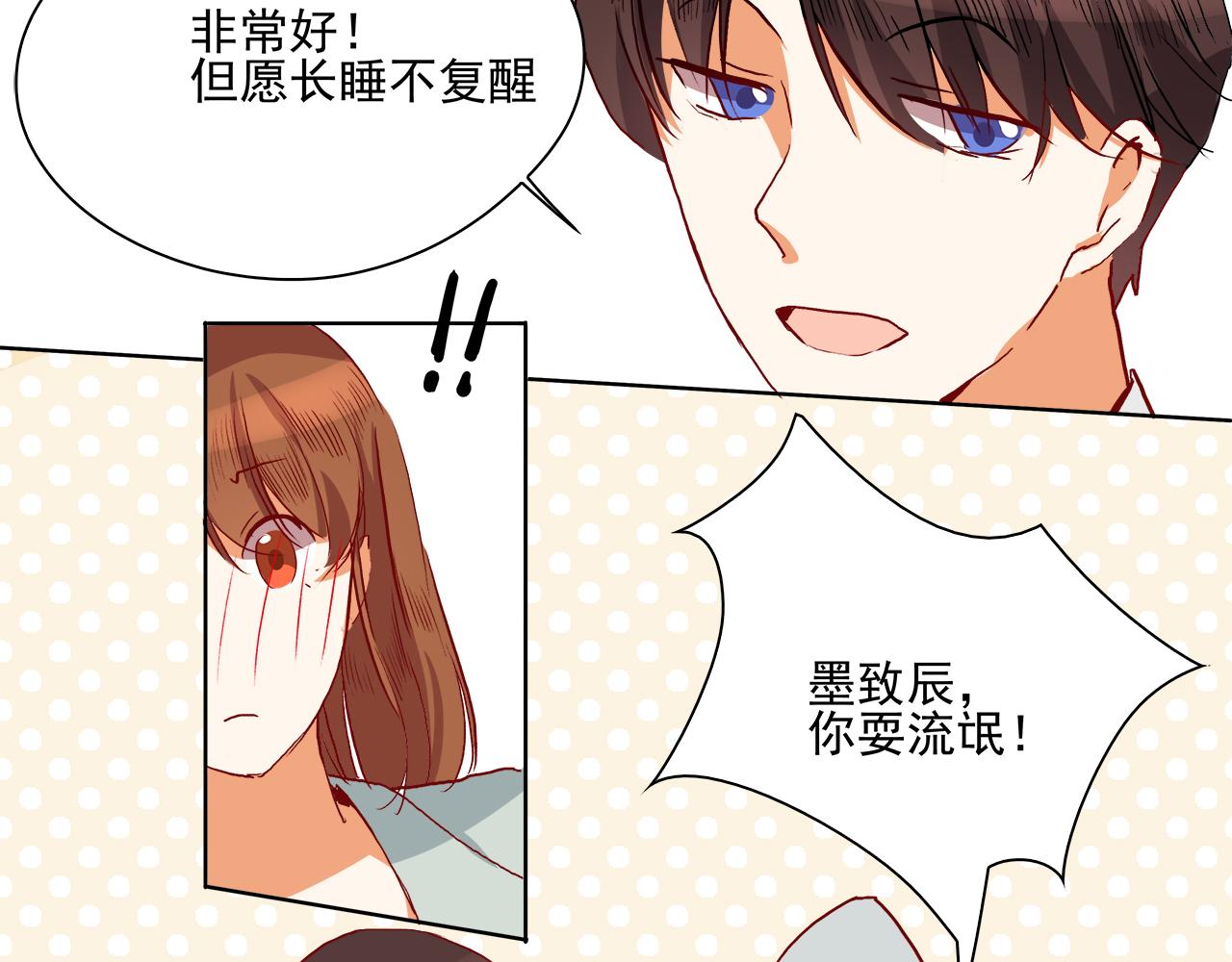 第55话 大结局4