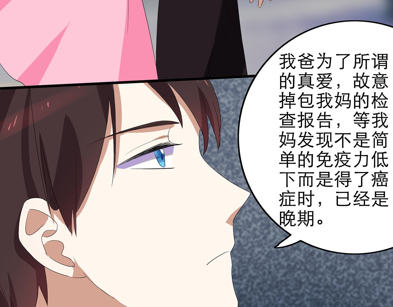 第44话 刁难41