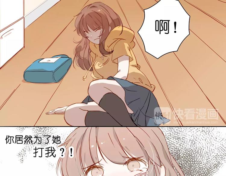 第1话 如果45