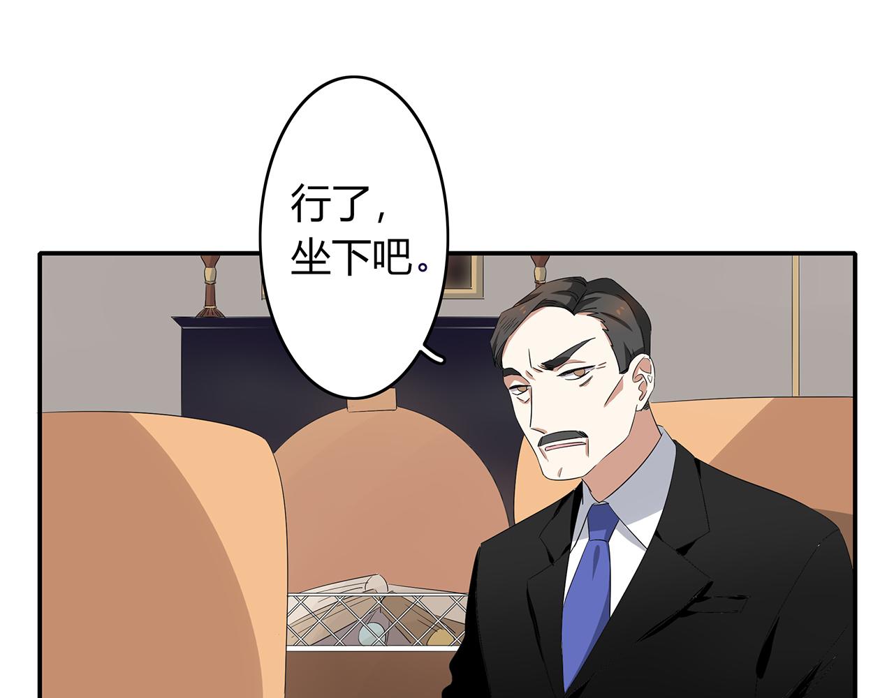 第44话 刁难16