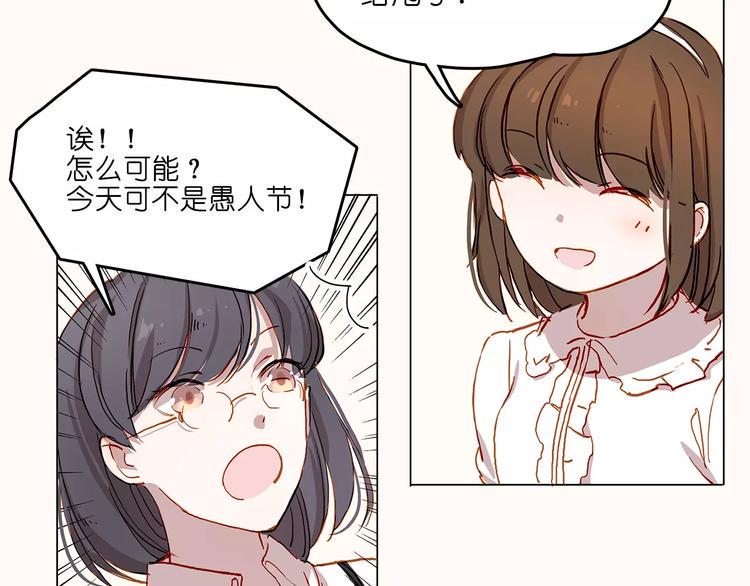 第8话 好友22